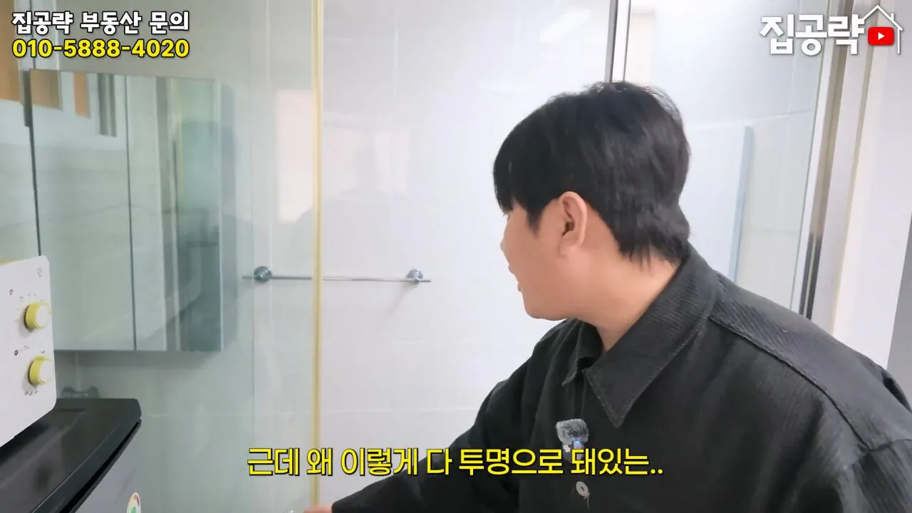 서울 월세 50만원대 현실....mp4_20261019_160433.196.jpg 서울의 흔한 월세 50만원짜리 원룸 수준 ㄷㄷㄷ