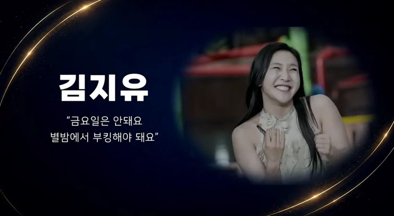 스크린샷 2026-08-24 114224.png 개그맨들이 부코페에 안온이유