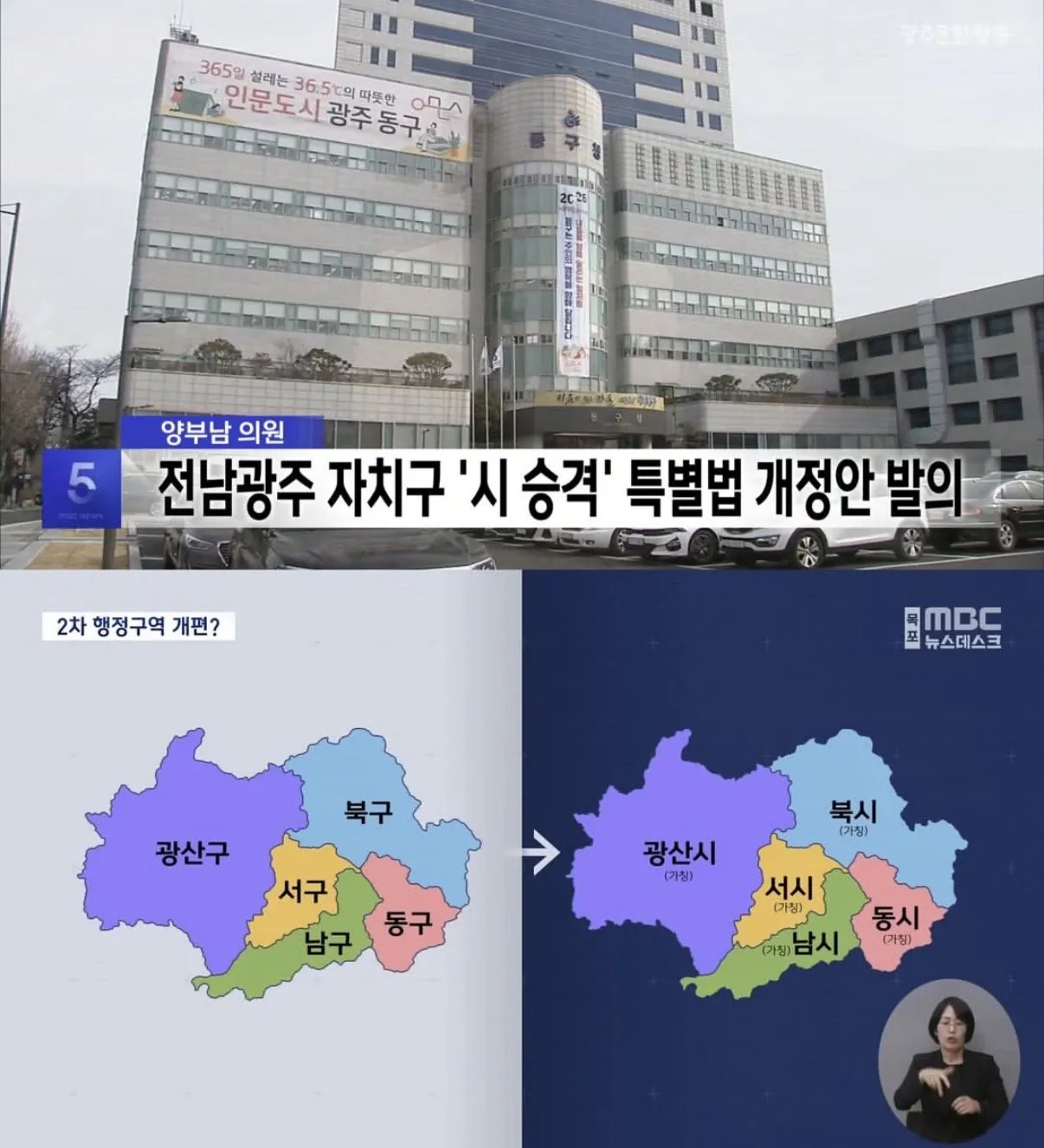 IMG_6581.jpeg 현재 전남광주에서 벌어지고 있는 일
