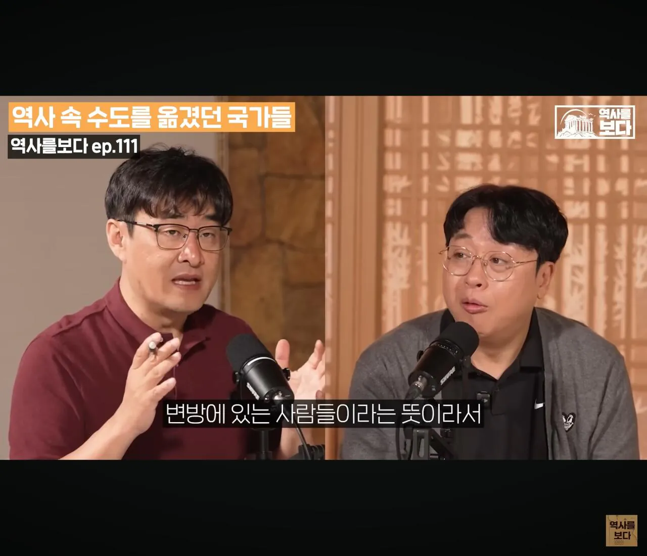 유튜브 반박) 카자흐스탄이 없던 나라라고요?!