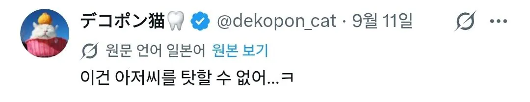 Screenshot_20261018_225402_Samsung Browser.jpg "모르는 중년 남자가 현관문을 열고 들어옴"