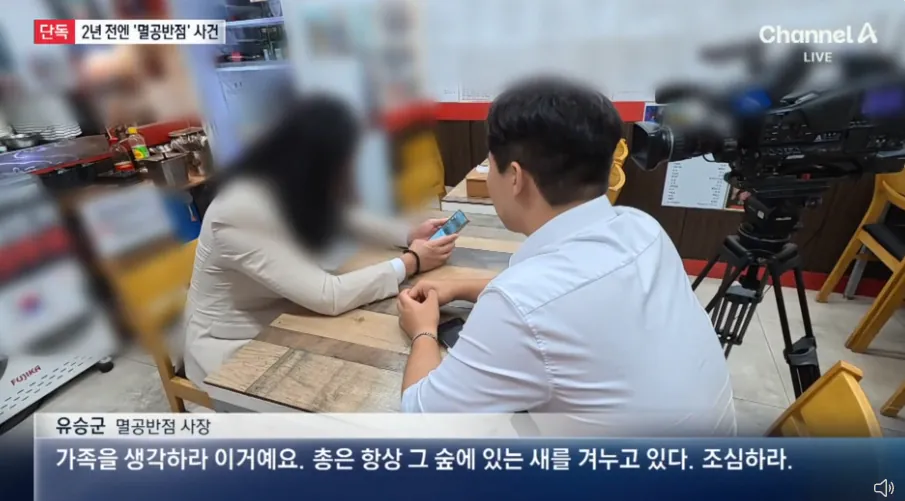 [단독] '멸공반점'도 협박… 간판 내려라 (7).png [단독] 2년전 '멸공반점'도 협박… 간판 내려라