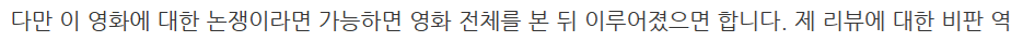 image.png 요 며칠 암살자들 이슈 관련자들 대응이 소름돋는 이유