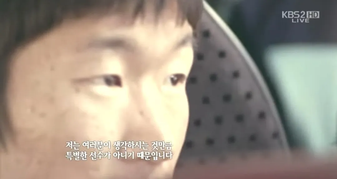 IMG_1435.jpeg 캡틴 박지성의 2010 남아공 월드컵 출사표