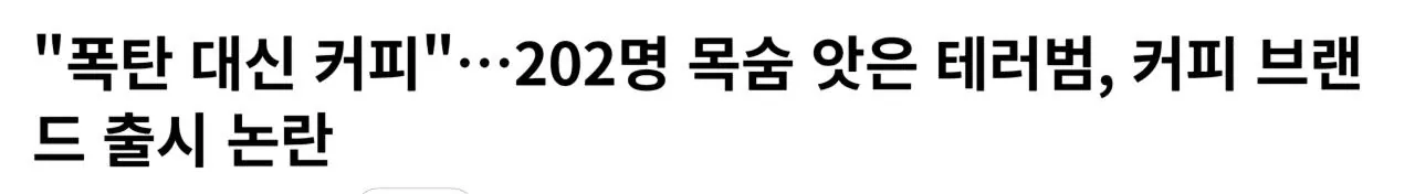Screenshot_2026-07-19_110237.743.jpg 폴란드볼) 인도네시아가 호주를 협박하는 방법들과 이유