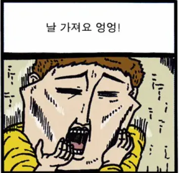 Screenshot 2026-09-10 at 16.46.14.png 탈퇴한 아이돌 멤버의 가장 독보적인 사례