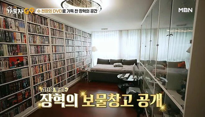 blu_ray_3440277_20260910181547_eb33d5adf42c9c5e_thumb.jpg 배우 장혁의 dvd 수집 방