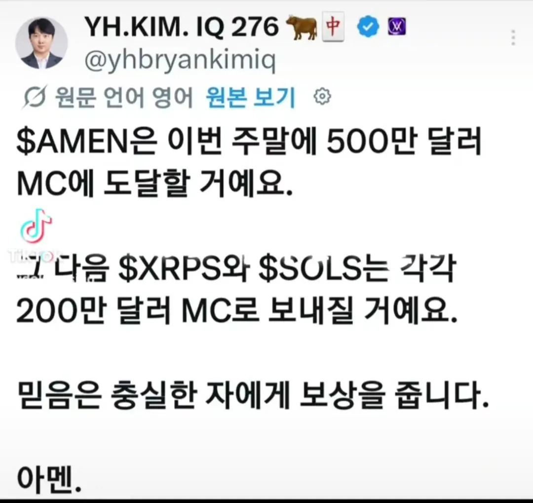 12412.jpg 세계최고 IQ 276 김영훈씨 진짜 진짜 근황.