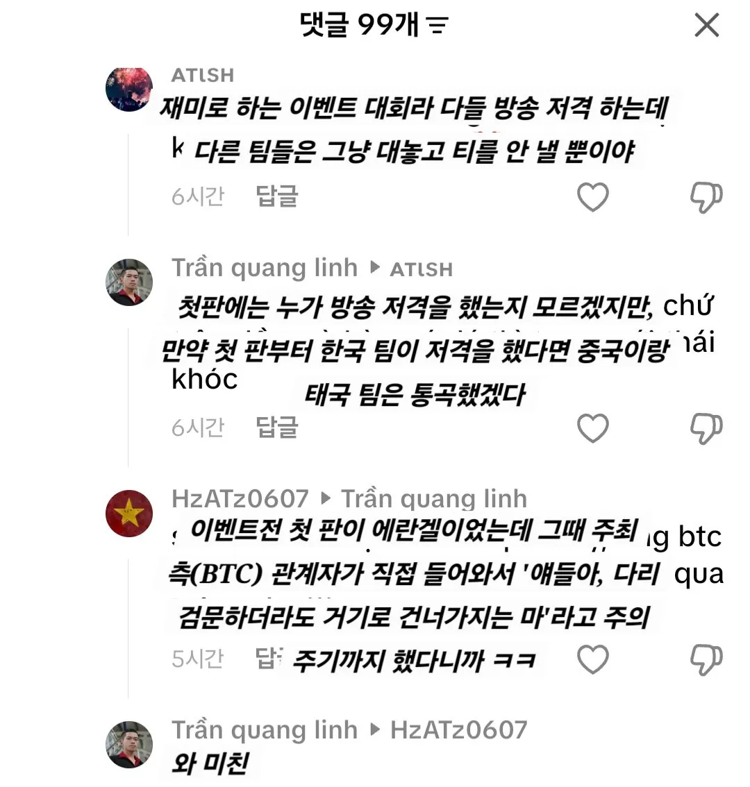 베트남 현지 틱톡 반응 ( 번역한 버전 )