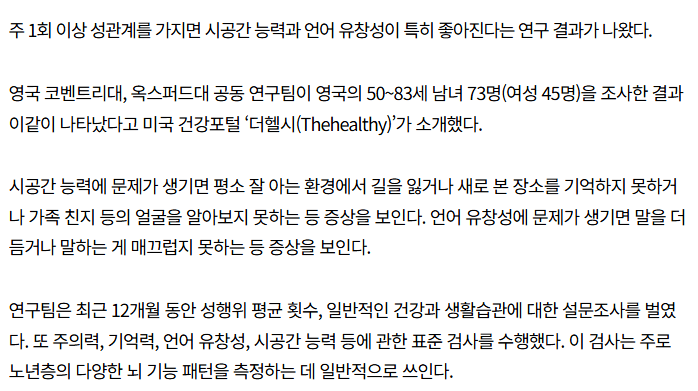 기억력 02.png 기억력이 좋아지고 말을 잘하는 방법