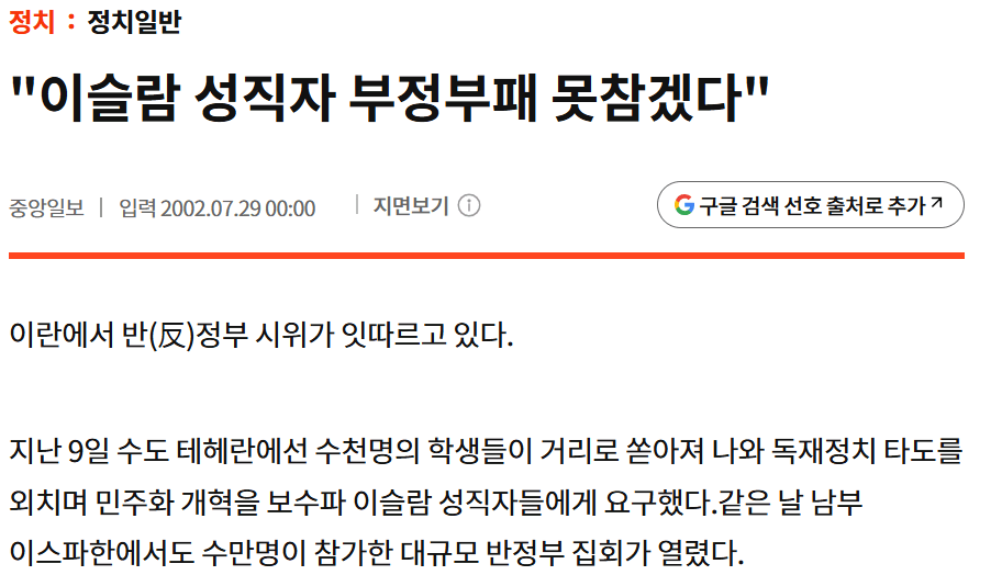 123.png 1970년대 이란 황제들이 살던 초호화 황궁