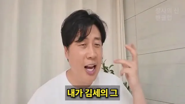[충격단독]PD수첩 비공개 이야기 김세의 BYC 코니샤 의혹 100억 계획.mp4_20260720_111201.980.jpg 장사의신이 가세연 김세의 부실 채권 매입하려는 이유 ㄷㄷㄷ