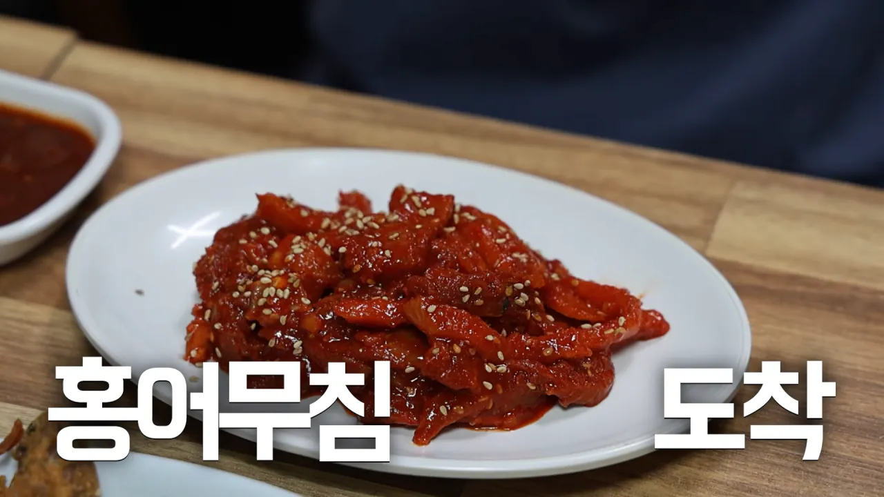 여기 먹을거 천국이에요..🥹 초대형 의정부 제일시장 털기🔥 김밥 떡볶이 비빔밥 통닭 냉면 26-26 screenshot.png 시장에서 간단하게 점심 먹방한 쯔양 근황 ㄷㄷㄷ