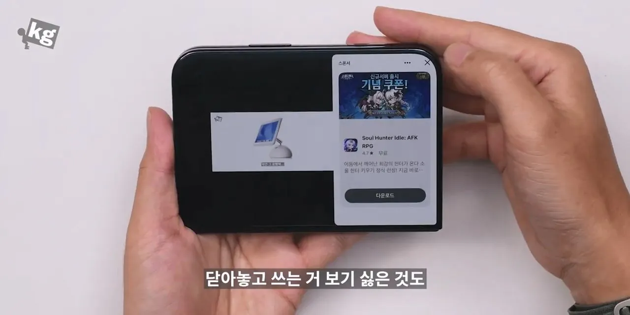 어떡하냐 아이폰 듀오 좋네....mp4_20261024_131756.028.jpg 아이폰 듀오 현재 앱 최적화 근황.jpg
