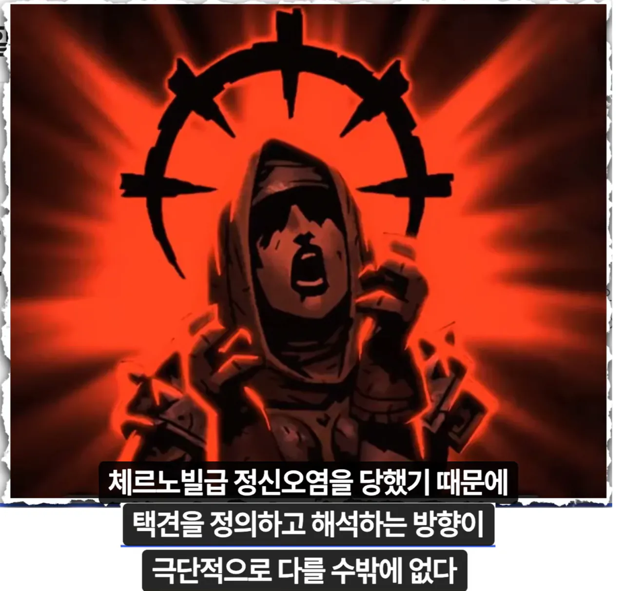 image.png 전통무술 속 개똥철학을 걷어낸 뒤 남은 것