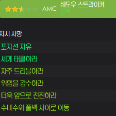 image.png 맨유 시리즈 완결. "무리뉴 감독 커리어 최고의 업적" 무리뉴의 17/18 맨체스터 유나이티드(리그,챔스,카라바오 우승)