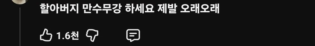 A20 이수만 찬양 댓글 패턴이 똑같은게..
