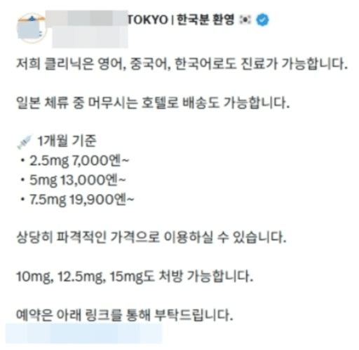1791507964 (3).png 국산 신약 에페 발표 이후 현재 디씨에서 논란중인 부분