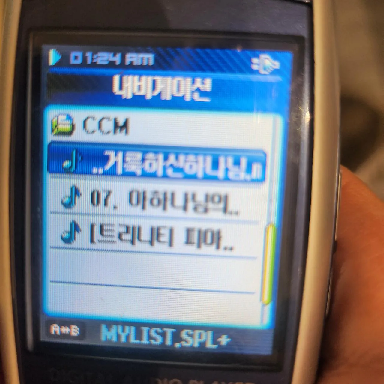 KakaoTalk_20260722_215734645_04.jpg 2007년 즈음 사용하던 MP3플레이어를 발견했습니다ㅎ