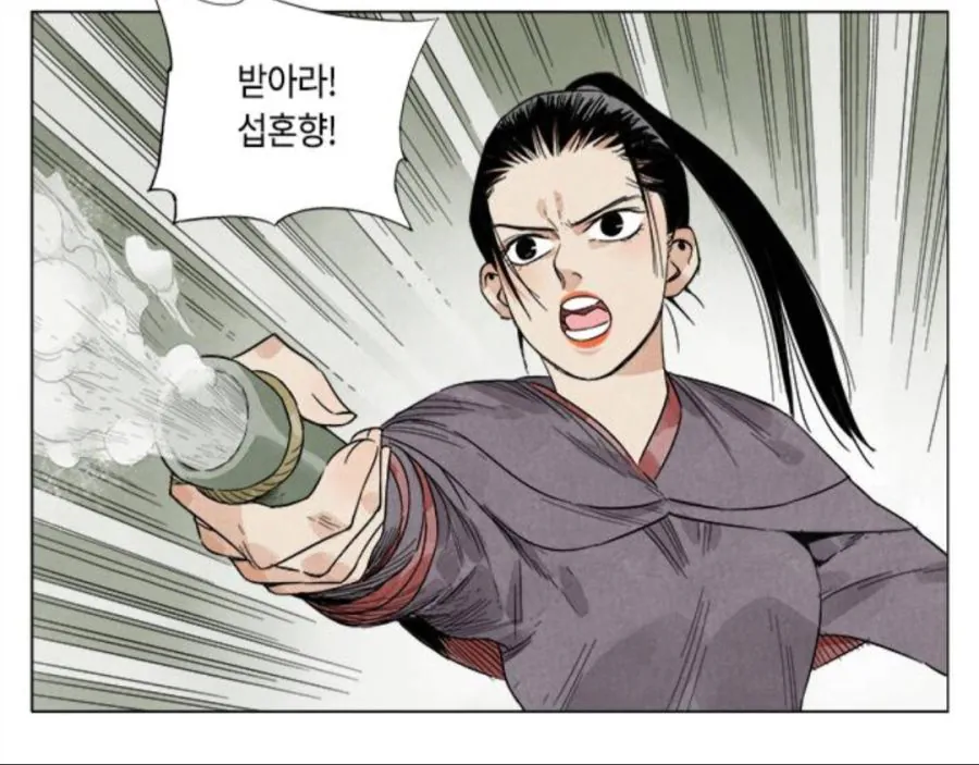 image.png 무림에서 마교가 싸우는 비겁한 방법.jpg