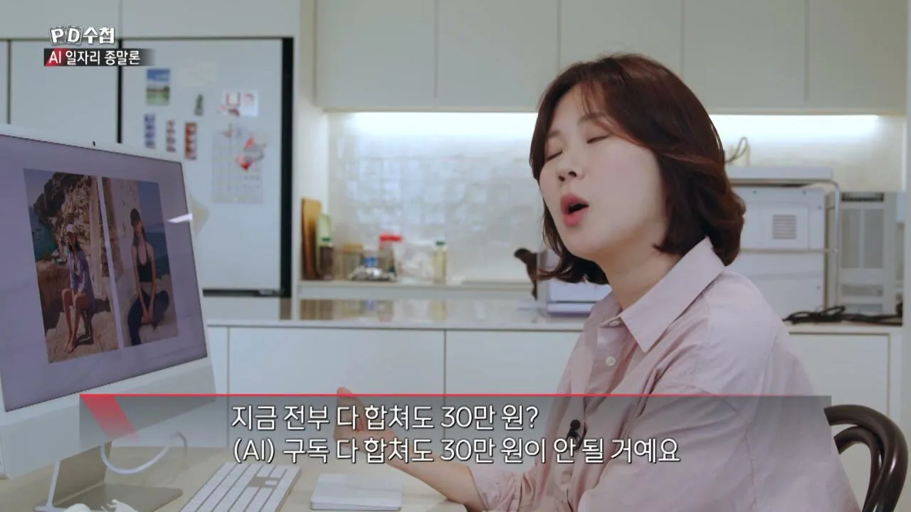 14.jpg 요즘 AI 덕분에 비용과 시간이 정말 많이 줄었다는 쇼핑몰 사장님
