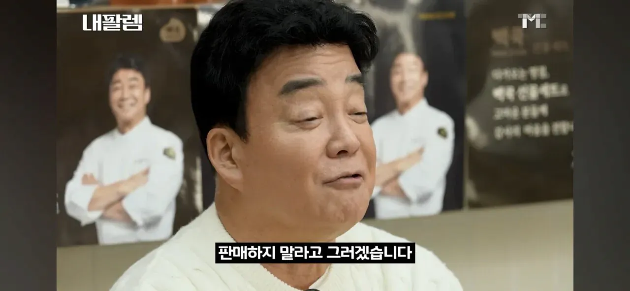 image.png 또다시 손해 감수하시는 백대표님