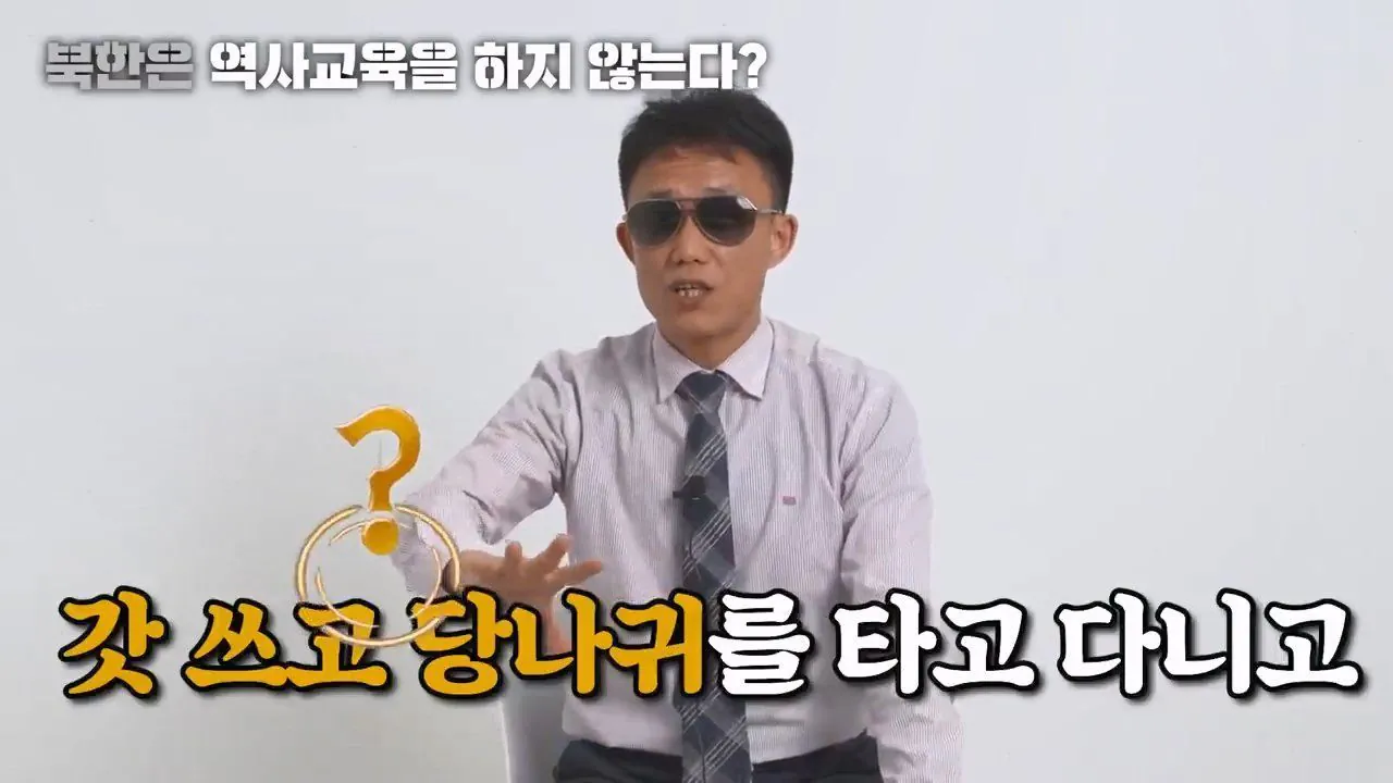 bb863eda1f7748c8b7bd70c23db9595c4bdc37f22a42aea030ba2d453db87ef2.jpg 조선왕조 혐오하는 북한이 국호를 '조선민주주의 인민공화국'으로 정한 이유.jpg