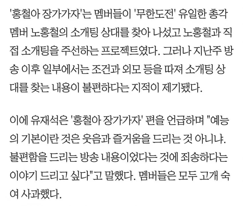 몰락을 자초한 선택..jpg
