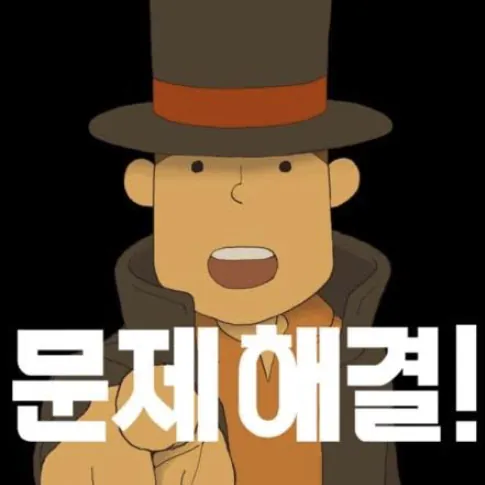 스크린샷 2026-09-10 203500.png 연재)레이튼 시리즈를 알아보자(1) - 레이튼 시리즈란?