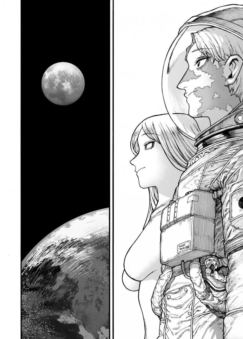 1784437108 (1).jpeg 하나뿐인 외계인 친구..manhwa