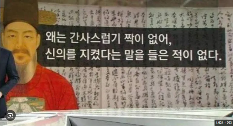 image.png 의외로 대한 최후의 의병이었던 단체
