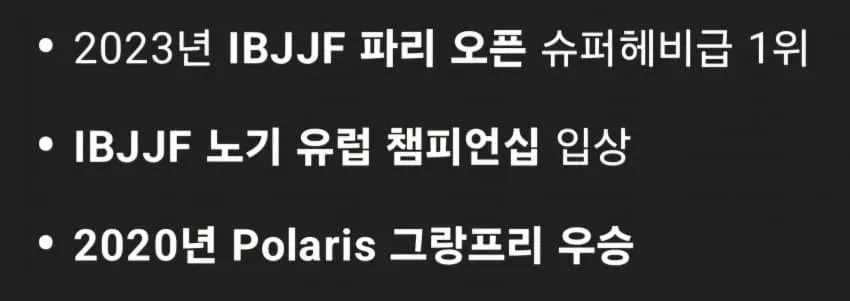 주짓수 컬이ㅓ.jpg 속보) 네안데르탈인 독일에서 출몰 ㄷㄷㄷㄷㄷㄷㄷㄷㄷㄷㄷ