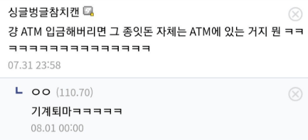 image.png 진짜 주인을 골로 보내버리는 실존 마검