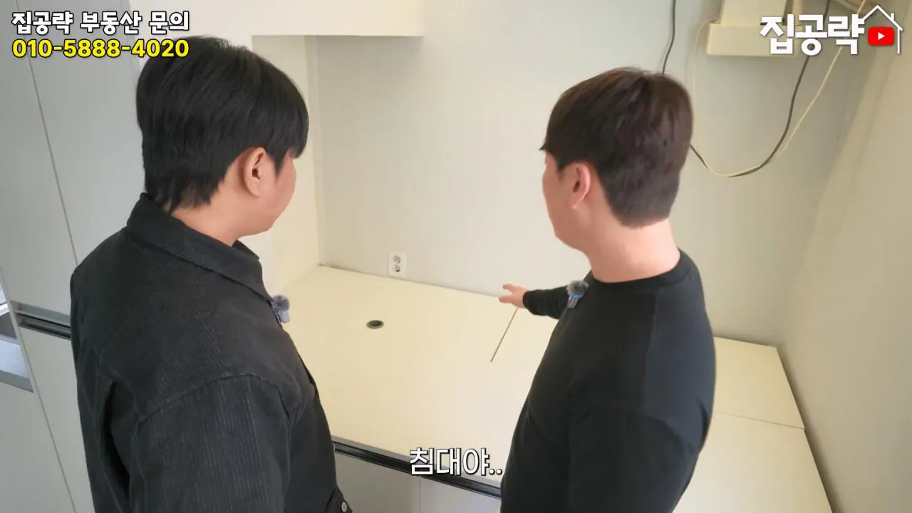 서울 월세 50만원대 현실....mp4_20261019_160848.476.jpg 서울의 흔한 월세 50만원짜리 원룸 수준 ㄷㄷㄷ