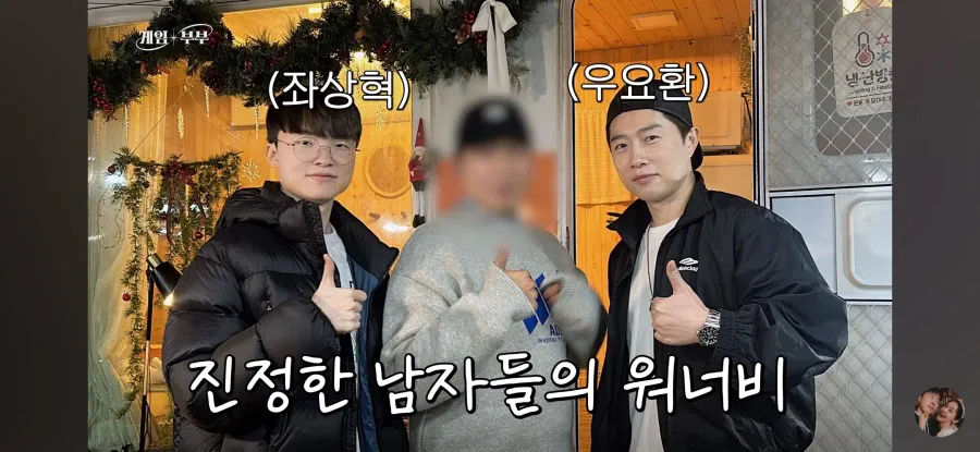 17536.webp 임요환과 6살 차이 밖에 안 난다는 1986년생 예비 사위