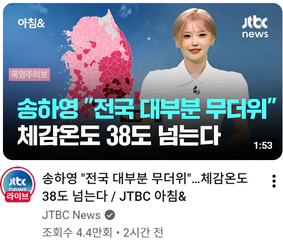 스크린샷 2026-07-28 111950.png 프로미스나인 송하영 오늘 근황.