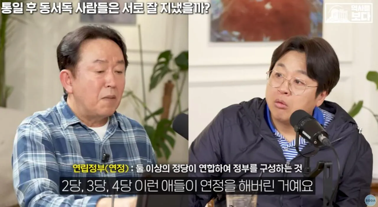14.JPG 자유주의에 문제가 생기면 나타나는 극우주의