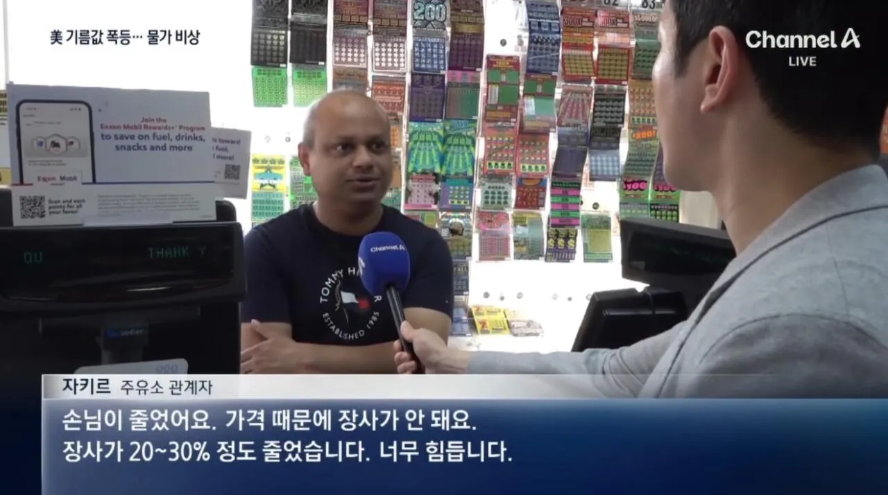 Screenshot_20260913_071354_Samsung Browser.jpg 속보) 미국 디젤 가격, 대한민국 추월.jpg