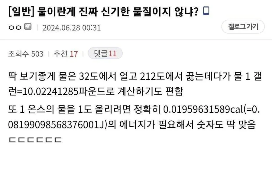 13340.webp ๋ฌผ-> ์ด๊ฒ ์กธ๋ผ ์ ๊ธฐํ ์ด์