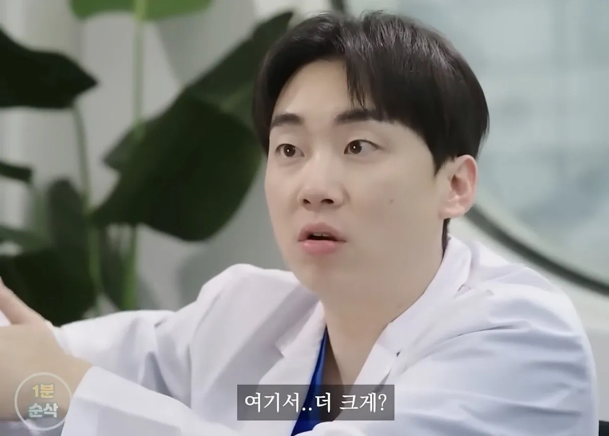 가슴 수술 상담을 꼭 남자 의사에게 받아야 하는 이유