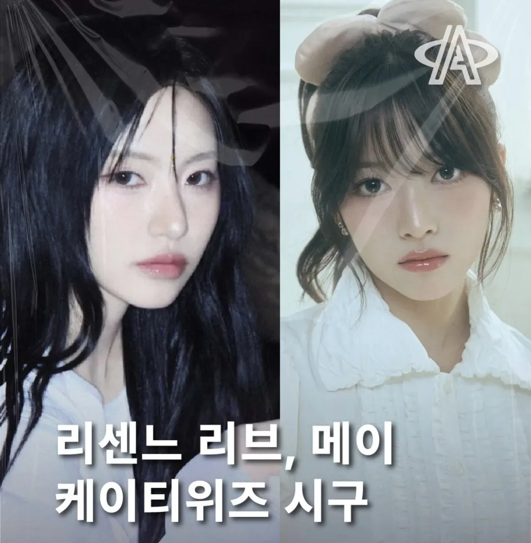 7월21일 KT위즈 홈경기 리센느 리브와메이 시구확정