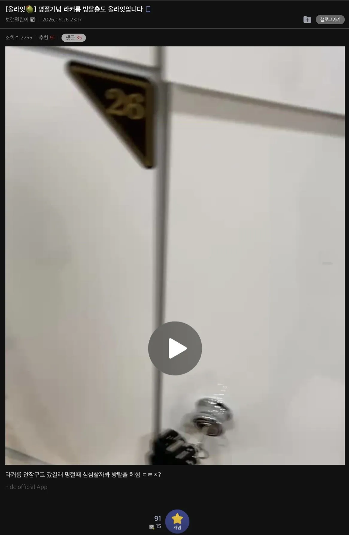 썸네일