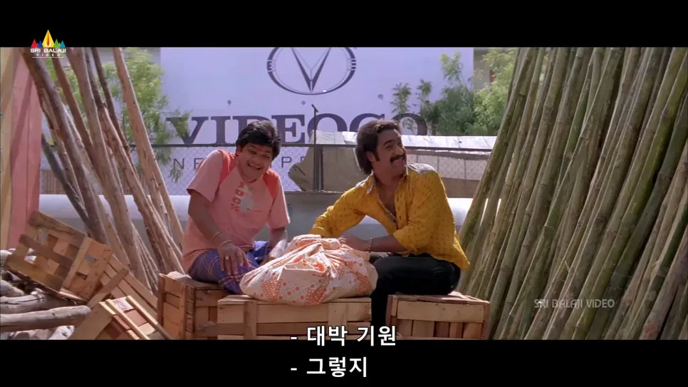 image.png 인도영화)인도에서 염라대왕을 욕하면 어떻게 될까?