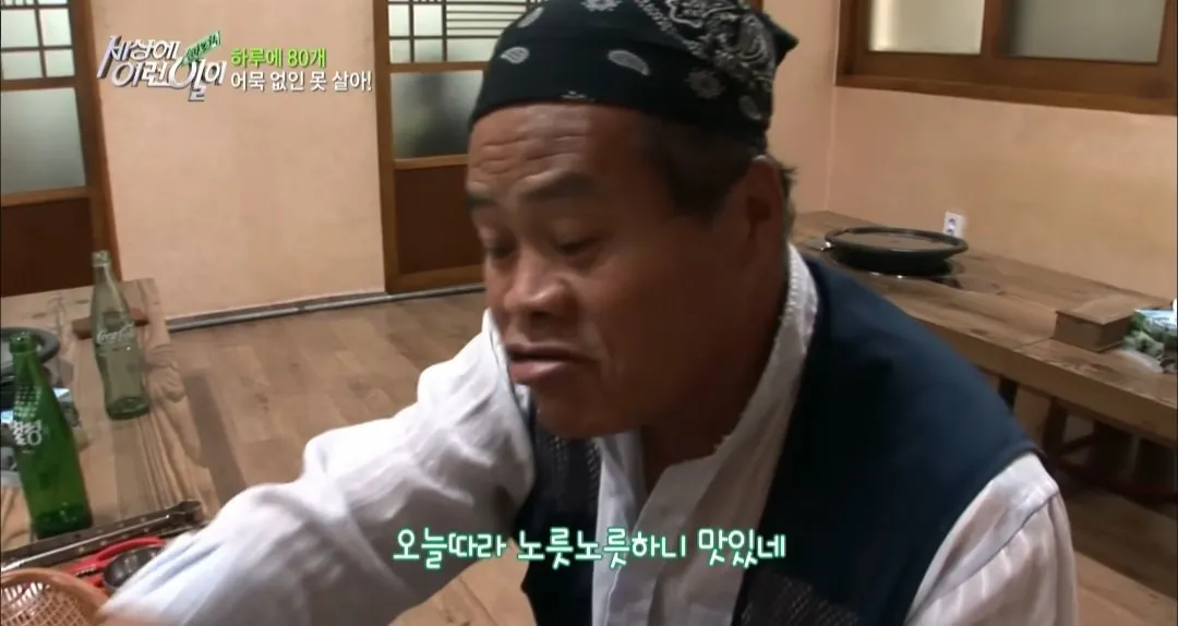 38820.jpg 백종원도 한수 접는 레전드 어묵 아저씨 ㅋㅋㅋㅋ