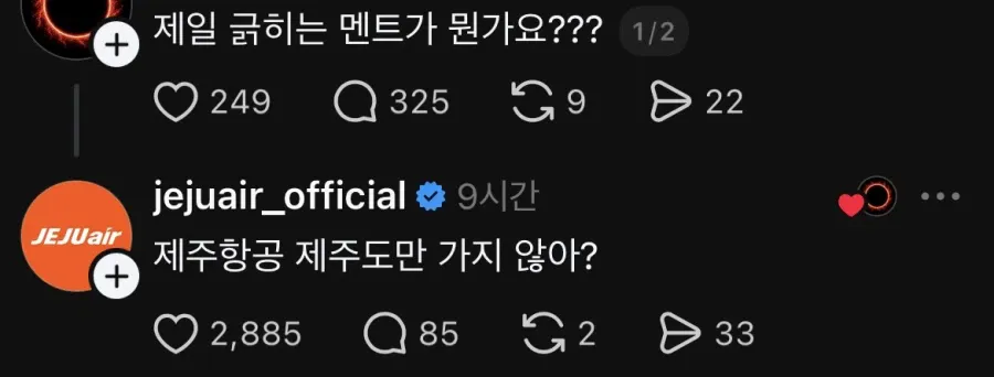e_sd5371d002_8d15885f637a97d0fe7f77393781faa612283e32.webp 제주항공 긁는 법.