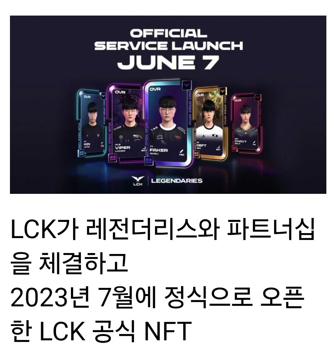 6495.jpg ํฌํ
๊ฐ ์ ๋ฏธ NFT ์ฌํ๋ณด๊ณ ๊ฐ์ ธ์จ LCK NFT ๋
ผ๋