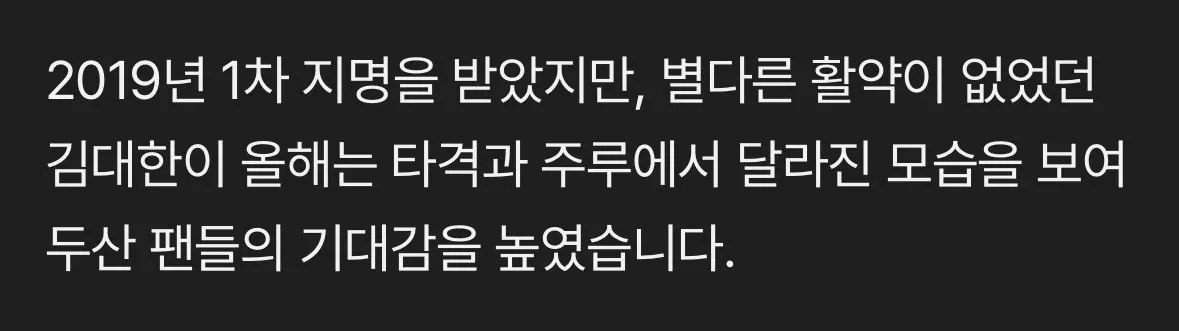 KBS) 광복절 맞은 김대한 “대한독립만세”