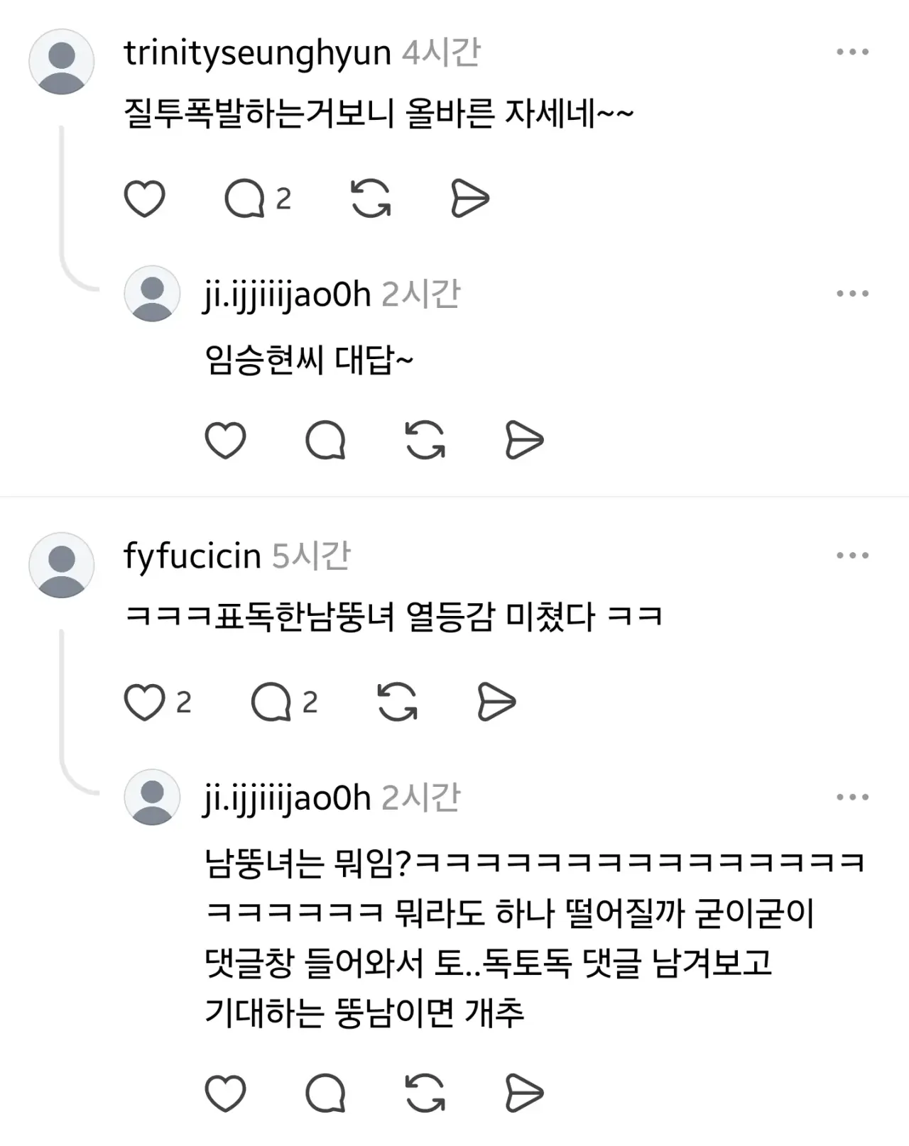 1000046126.webp 아줌마 같아;; 라고 말하면 큰일남