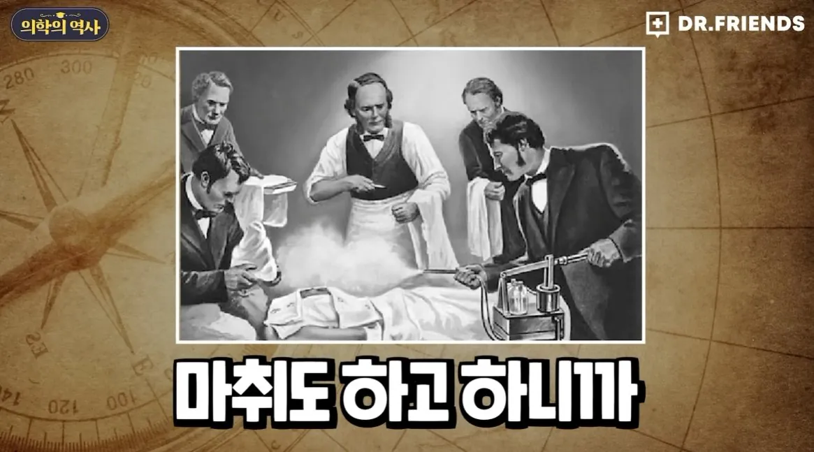 1_00017.jpg 1800년대까지 제왕절개 하면 산모가 100% 죽었던 이유