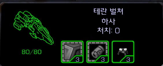 SE-9078ba33-ed0b-48dc-9984-a0fd7f43598f.png 스타크래프트 억까 유닛 원탑